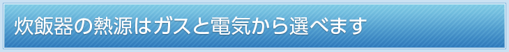 健康機器